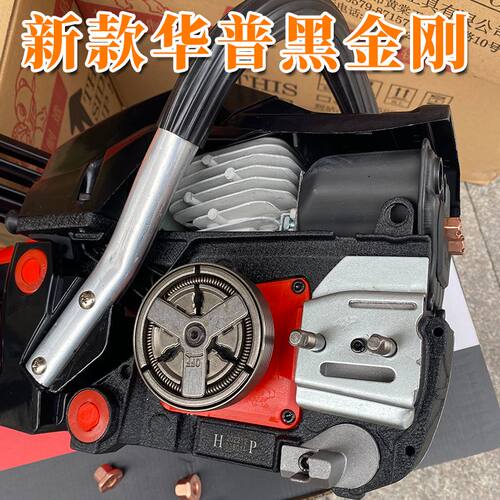 原厂华普黑金刚大功率汽