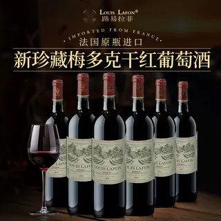路易拉菲LOUISLAFON法国进口红酒AOP珍藏梅多克干红葡萄酒6瓶整箱
