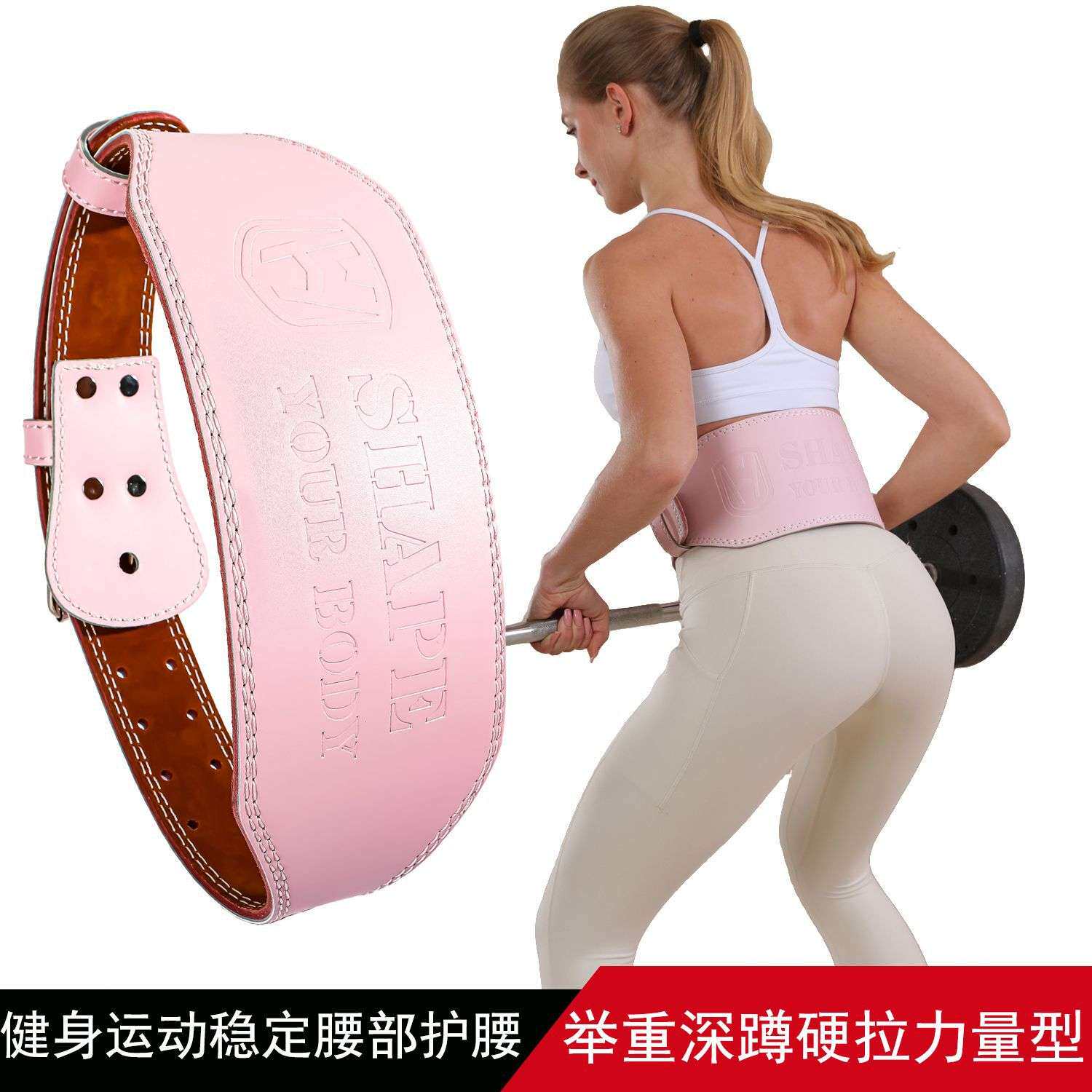 健身腰带男女深蹲硬拉加宽PU皮运动支撑护腰举重力量束腰收腹护具