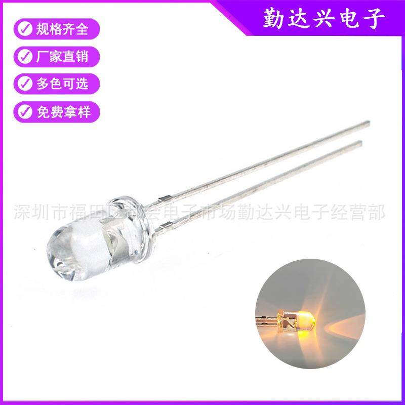 F5白发暖白高亮圆头长短脚5mm暖白光 暖白灯 LED直插灯珠发光二极