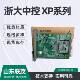 XP248 XP367 浙大中控卡件XP313 SUP 5117M
