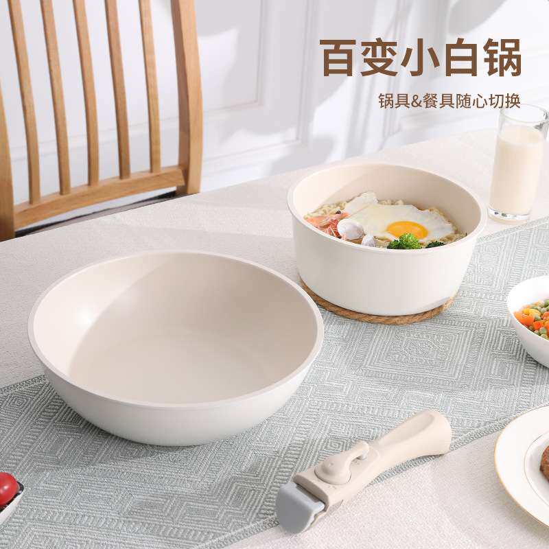 日韩式可拆卸手柄不粘锅加厚平底小白锅汤锅煎炒家用叠叠锅具套装