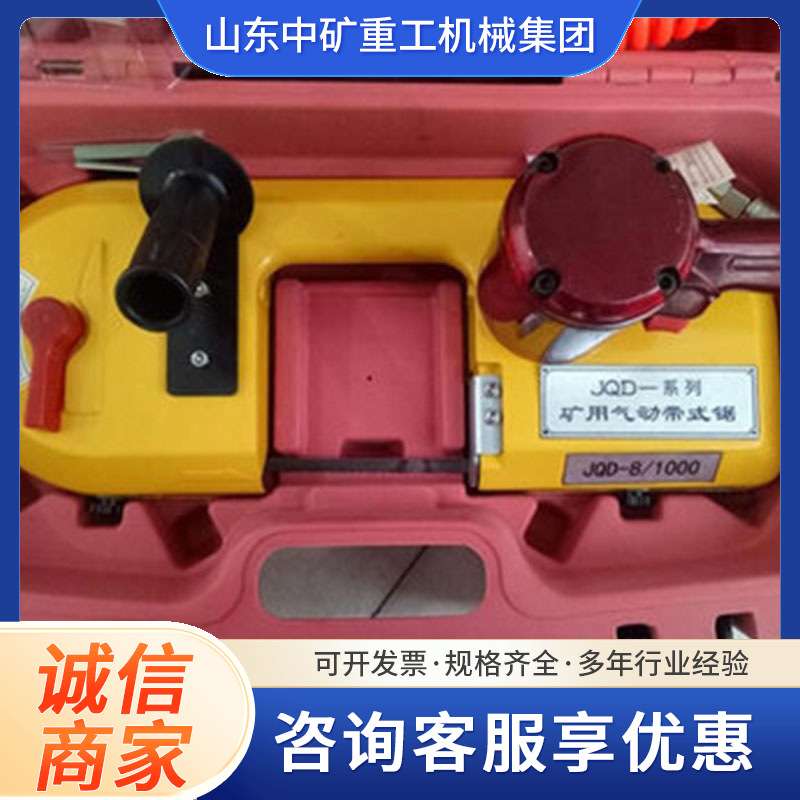 矿用气动链条锯FLJ-400单人可操作性 煤矿井下切割线锯无火花链锯