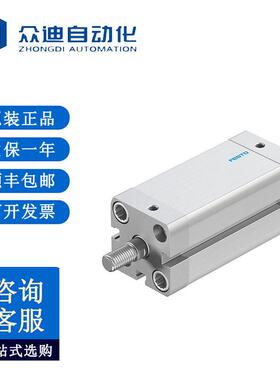 Festo费斯托紧凑型气缸 ADN-25-50-A-P-A 536258 4052568087623