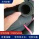 2.0Mpa橡胶空气管32mm橡胶水管 耐高压1.6造船厂专用橡胶空气管