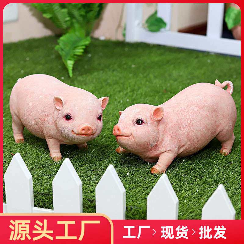 创意树脂小动物仿真小猪室内摆件模型阳台庭院花园布置家居装饰品