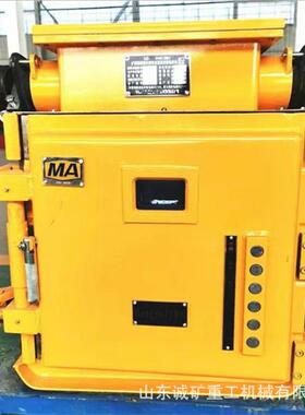 KJZ400矿用隔爆兼本质安全型真空馈电开关方壳智能型馈电开关