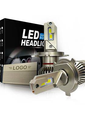 汽车大灯LEDH4H7H15高亮大功率车灯P43TH13前大灯