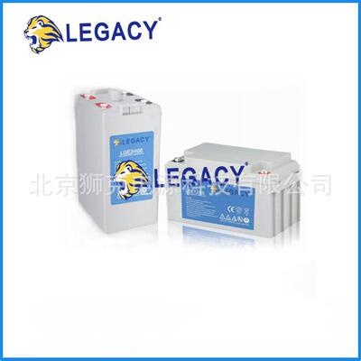 LEGACY狮克蓄电池LGP-12/5风电场用电池12V5AH
