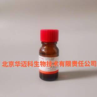 茉莉酮酸甲酯（茉莉酸甲酯），1ml/5ml，CAS:39924-52-2