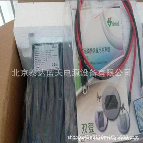 双登SDA-48100/485048V50AH/48V100AH磷酸铁锂蓄电池通信