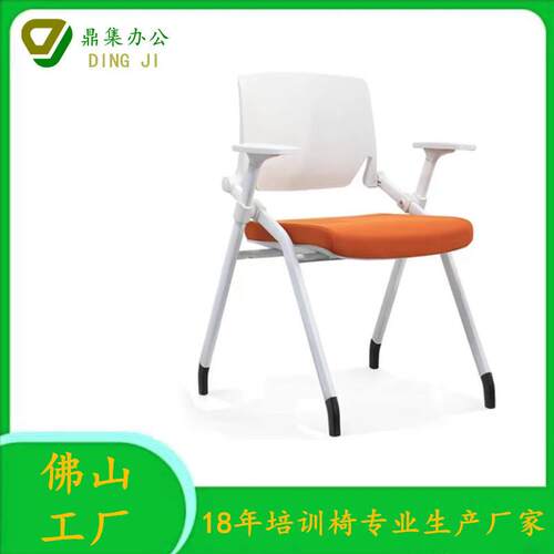 折叠培训椅带桌板会议椅带写字板会议室会椅培训班椅子桌椅一体