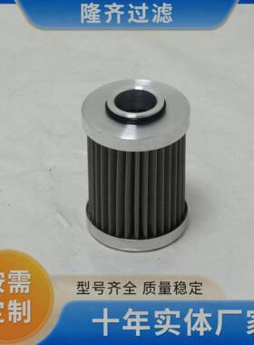 B20.060.L1-P不锈钢减速机滤芯隆齐生产及时报价质量稳定