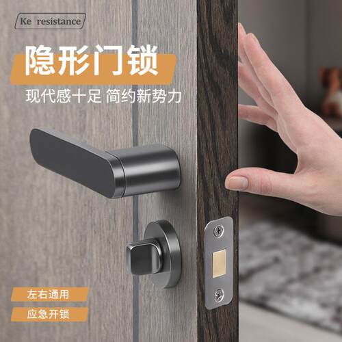 卧室家用新款极简门锁暗门外开带钥匙应急孔室内安全木门隐形门锁
