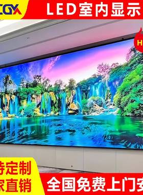 led显示屏p2p2.5p3p4会议室舞台广场户外直播广告大屏幕高亮度