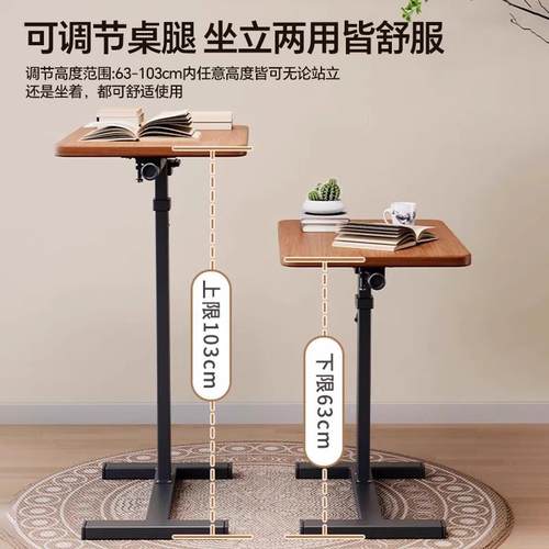 床边桌可移动升降卧室宿舍可折叠旋转简易多功能小桌子电脑桌书桌
