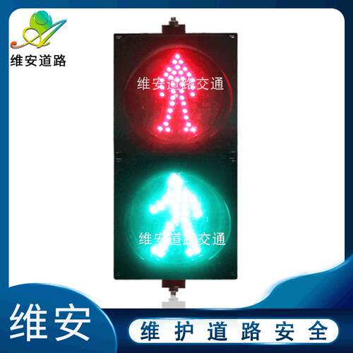深圳200型塑料静态人行两灯红绿灯LED学校仓库小区交通信号灯