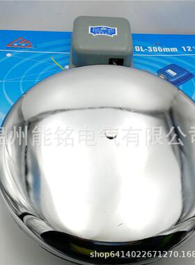 无火花电铃打铃器白色不锈钢外击棒式电铃DL-300mm12寸上下课警铃