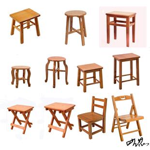 靠背小木椅小椅子耐磨板凳楠竹凳子圆凳折叠儿童餐椅家用坐凳成人