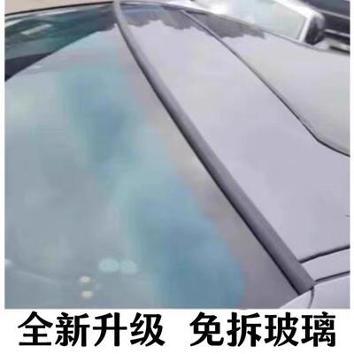适用于宝马3系E90318i320i325i前挡玻璃胶条压条后挡密封条