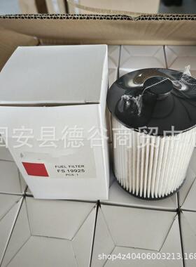 供应柴油滤清器总成5283172FH21077FS19925总成