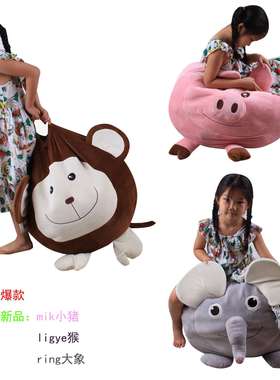 Animal Storage Bean Bag Chair 动物玩具收纳袋造型收纳袋工厂09