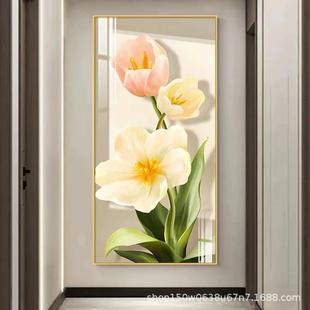 郁金香现代轻奢高档玄关装 饰画走廊过道挂画入户正对门壁画奶油风
