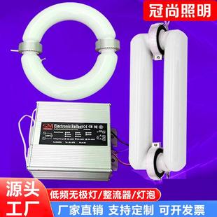 低频无极灯镇流器环形矩形灯管电源80W120W150W200W照明配件工业