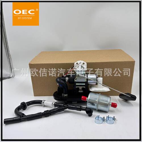 现货703500771适用Can-Am06-08Outlander庞巴迪燃油泵总成