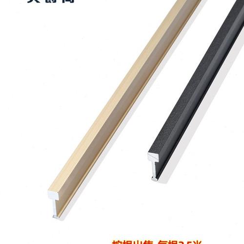 典爵阁收边条地板压条铝合金属条瓷砖封边条包边地砖收口地面门槛