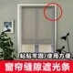 窗帘缝隙遮光条免打孔自粘缝隙卷帘全遮光卧室避光挡光会议办公室