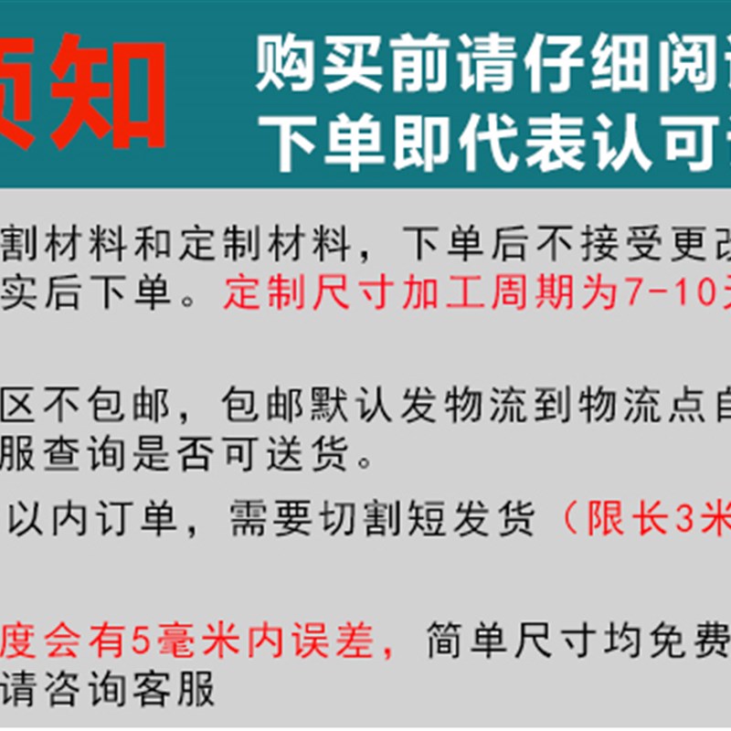 贵州樟子松防腐木松木木方v实木长条木板床板床撑龙骨立柱隔断原