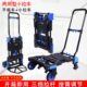 顺和四轮折叠手推车平板拖车拉货二合一手拉静音便携家用搬运车
