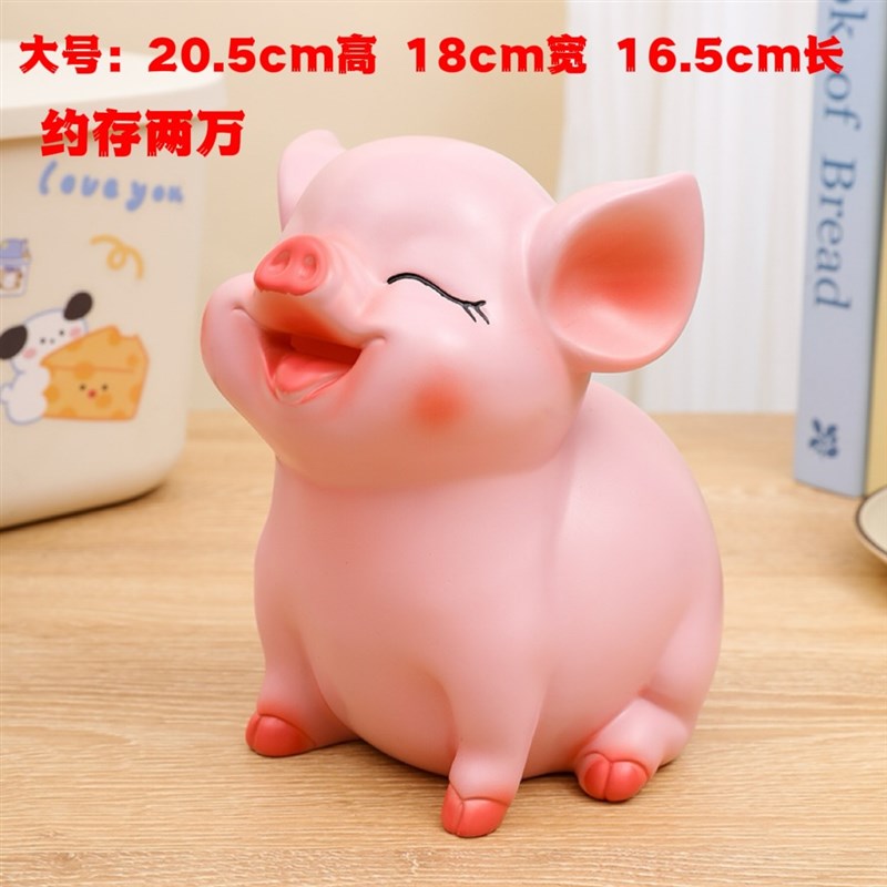 大号可爱猪存钱罐只进不出超大容量大人I储蓄罐创意松弛感家居摆