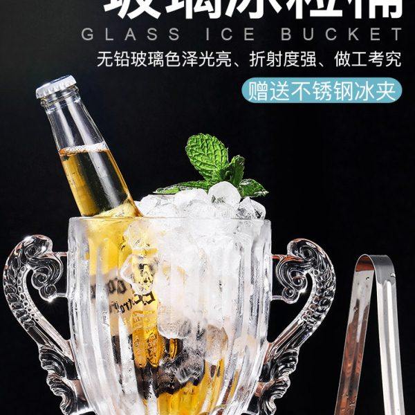 玻璃冰桶冰粒块桶小号家用啤酒红酒香槟桶冰镇桶加厚款欧式送冰夹,餐饮具,冰桶,淘宝优惠券,粉丝福利购,淘宝优惠卷
