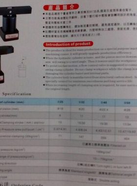 台湾好手牌油路板型安装转角缸HSLD-40F