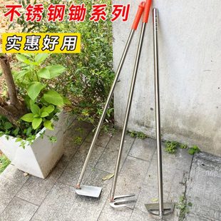 不锈钢锄头花锄种菜种花锄草地松土带把宽口加厚农用土锄木柄日式