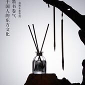 上智了心羲之水墨无火香薰送礼盒家用室内高级持久留香氛生日礼物