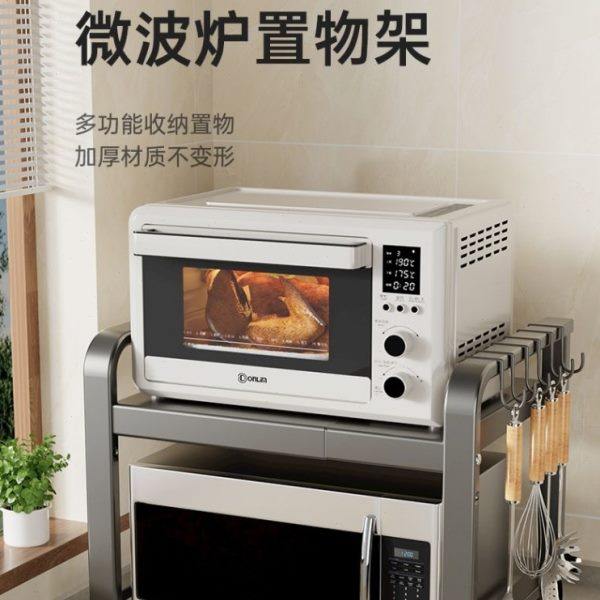 可伸缩厨房置物架微波炉烤箱架子家用多层台面桌面电饭锅支架收纳,厨房/烹饪用具,微波炉置物架,淘宝优惠券,粉丝福利购,淘宝优惠卷