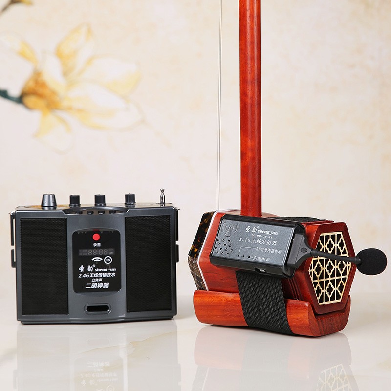 圣韵v3a06二胡神器2.4g无线扩音器乐器专用演出用立体声户外便携