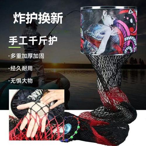 2024新款飞磕千斤护加粗手工编织大力马黑坑鱼护速干防挂大物鱼网