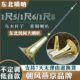 燕京唢呐乐器黑檀乌木1尺35大喇叭不定调花梨木1尺5东北平均孔尺6