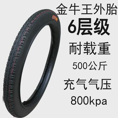 手推车翻斗车轮胎板车26rx21/2工地力车架子车劳动车环卫车内新款