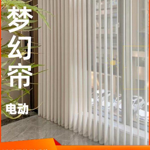 梦幻电动窗帘新款智能西大门梦幻帘竖百叶客厅阳台遮光手动,居家布艺,垂直帘/梦幻帘,淘宝优惠券,粉丝福利购,淘宝优惠卷