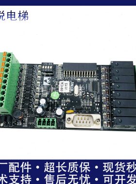 康力电梯配件/轿厢辅助副板KLS-EXT/副轿厢操作器拓展板原装现货