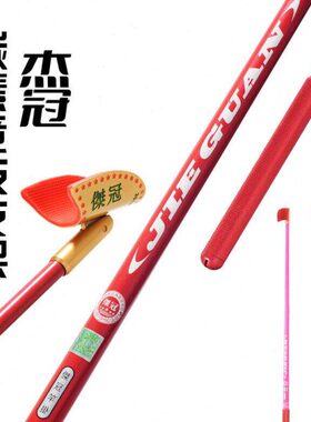 杰冠竞技炮台支架碳素鱼单节黑坑杆架防滑防风U型支架头超轻超硬