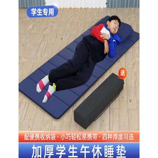 小学生午休垫教室午睡地垫幼儿园儿童折叠睡垫睡觉打地铺防潮垫子