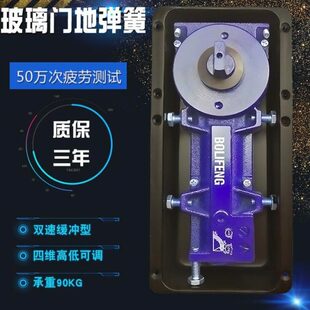 玻璃门地弹簧木门推拉门地簧缓冲通用型门框配件定位地轴