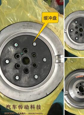 北汽D50D60变速箱飞轮VT2缓冲盘BJ20自动挡CVT波箱缓冲器异响抖动