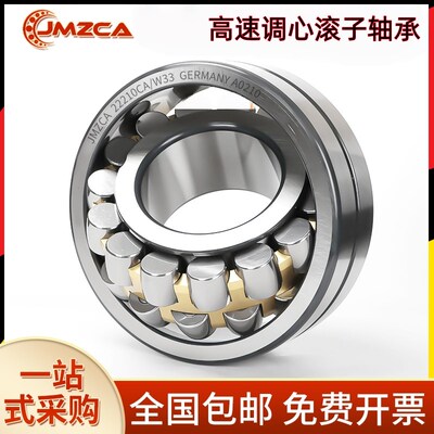 高速调心滚子轴承21316 21317 21318 21319 21320 21322 CA CC MB
